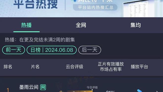 188金宝搏app下载攻略截图2